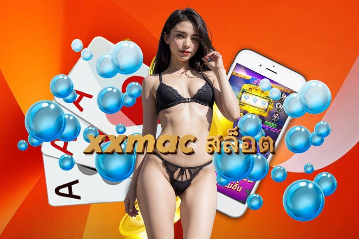 xxmac สล็อต